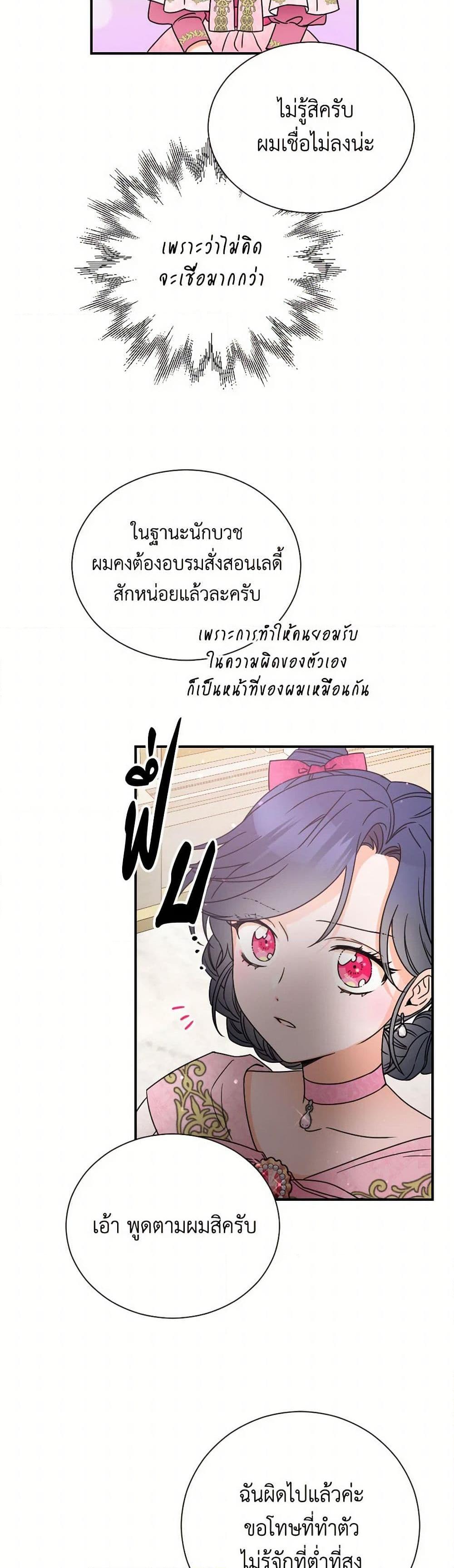 Manga-lc-com อ่านมังงะ อ่านการ์ตูน ออนไลน์ ฟรี Lady Baby ตอนที่ 1 2 3 4 5 6 7 8 9 10 11 12 13 14 ฟรี ไม่มีโฆษณา Manga-lc - อ่าน มังงะ อ่าน การ์ตูน ออนไลน์ อ่านมังงะ ฟรี