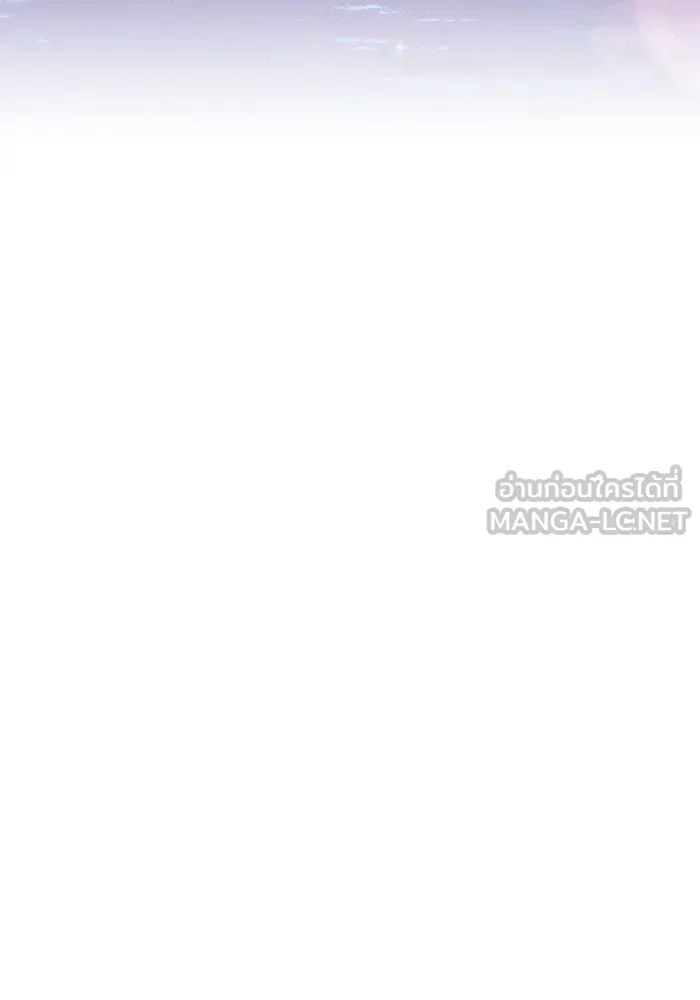 ชีวิตพลิกผันของลอร์ดผู้เกียจคร้าน ตอนที่ 126 กลายเป็นคนรัก รูปที่ 144
