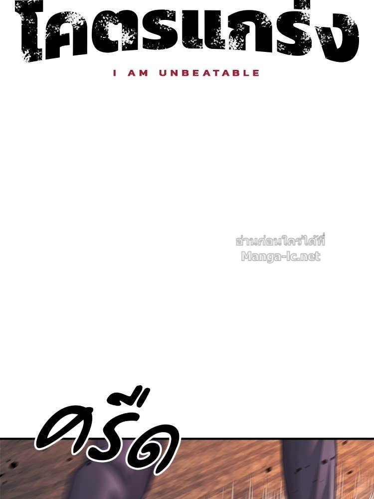 Doujin-Lc- อ่าน โดจิน มังฮวา เกาหลี ญี่ปุ่น จีน แปลไทย โคตรแกร่ง ตอนที่ 1 2 3 4 5 6 7 8 9 10 11 12 13 14 ฟรี ไม่มีโฆษณา อ่าน โดจิน Manhwa เกาหลี ญี่ปุ่น จีน เรามีครบ คัดมาให้เน้นๆ โดจิน 18+ รับประกันความฟินโดย Doujin Lc