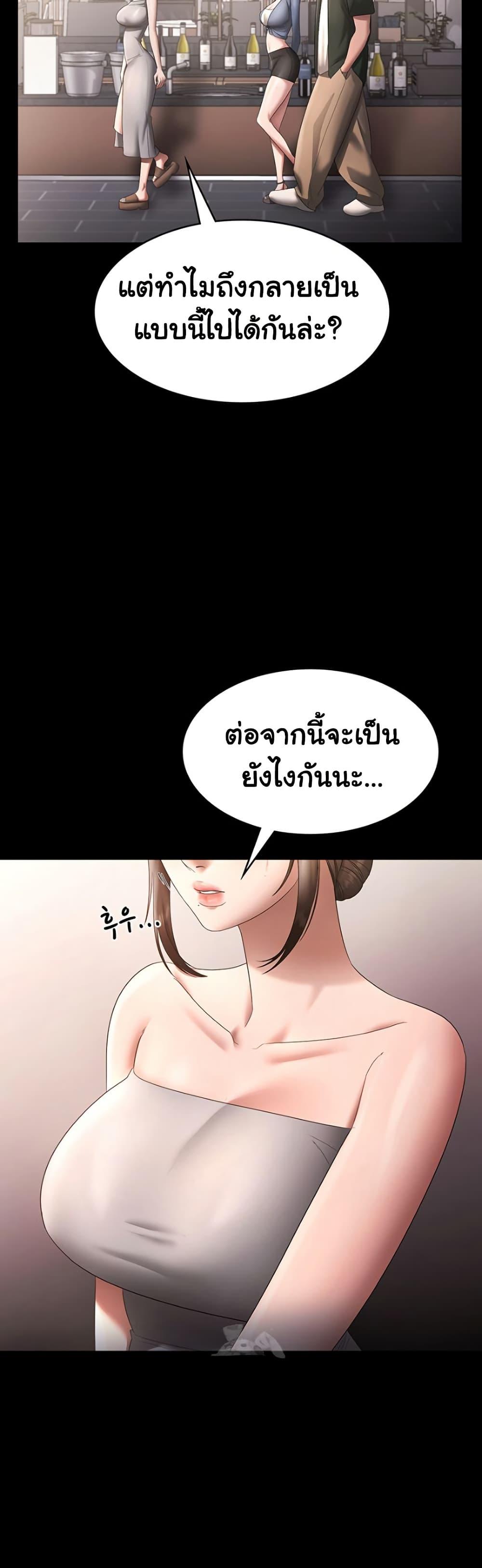Doujin-Lc- อ่าน โดจิน มังฮวา เกาหลี ญี่ปุ่น จีน แปลไทย The Chairman’s Wife ตอนที่ 1 2 3 4 5 6 7 8 9 10 11 12 13 14 ฟรี ไม่มีโฆษณา อ่าน โดจิน Manhwa เกาหลี ญี่ปุ่น จีน เรามีครบ คัดมาให้เน้นๆ โดจิน 18+ รับประกันความฟินโดย  Doujin Lc