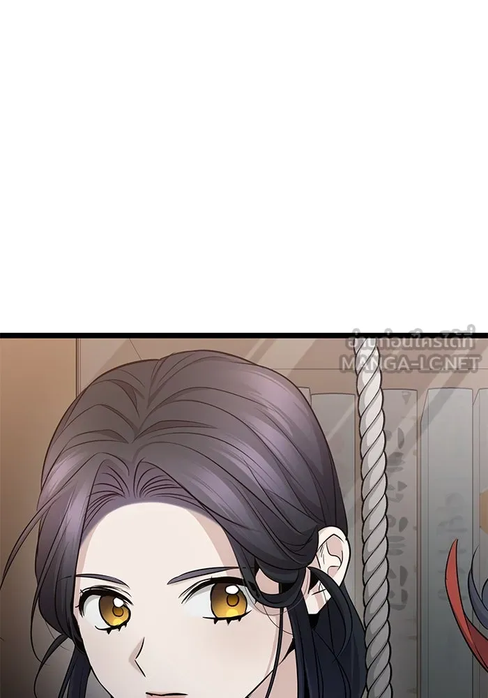 ราชินีนักบู๊ ตอนที่ 37 รูปที่ 66