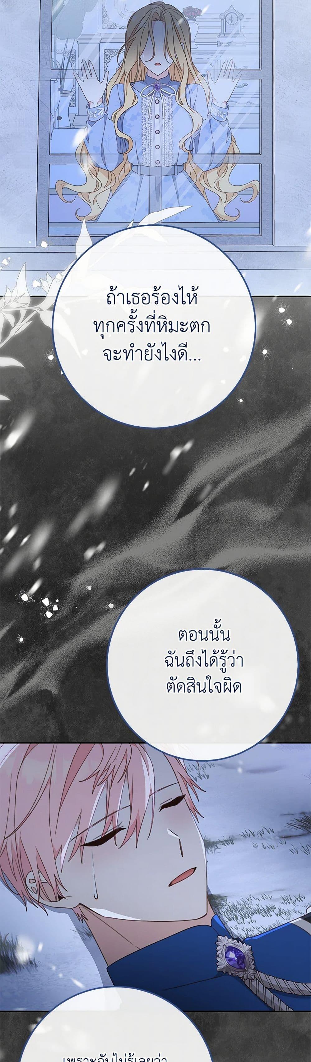 Manga-lc-com อ่านมังงะ อ่านการ์ตูน ออนไลน์ ฟรี Please Treat Your Friends Preciously ตอนที่ 1 2 3 4 5 6 7 8 9 10 11 12 13 14 ฟรี ไม่มีโฆษณา Manga-lc - อ่าน มังงะ อ่าน การ์ตูน ออนไลน์ อ่านมังงะ ฟรี