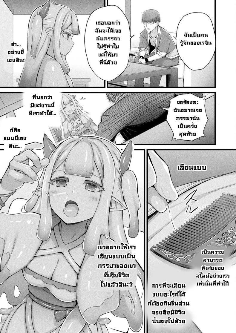 Doujin-Lc- อ่าน โดจิน มังฮวา เกาหลี ญี่ปุ่น จีน แปลไทย สไลม์สาวเมรุรุ (Naitou Kirara) Slime Ko Meruru no Ecchi na Oshigoto Chapter 1 ตอนที่ 1 2 3 4 5 6 7 8 9 10 11 12 13 14 ฟรี ไม่มีโฆษณา อ่าน โดจิน Manhwa เกาหลี ญี่ปุ่น จีน เรามีครบ คัดมาให้เน้นๆ โดจิน 18+ รับประกันความฟินโดย  Doujin Lc