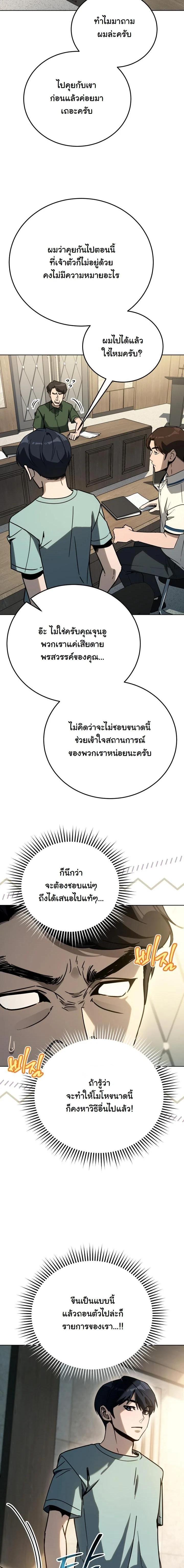 Manga-lc-com อ่านมังงะ อ่านการ์ตูน ออนไลน์ ฟรี A Thousand Faces ตอนที่ 1 2 3 4 5 6 7 8 9 10 11 12 13 14 ฟรี ไม่มีโฆษณา Manga-lc - อ่าน มังงะ อ่าน การ์ตูน ออนไลน์ อ่านมังงะ ฟรี