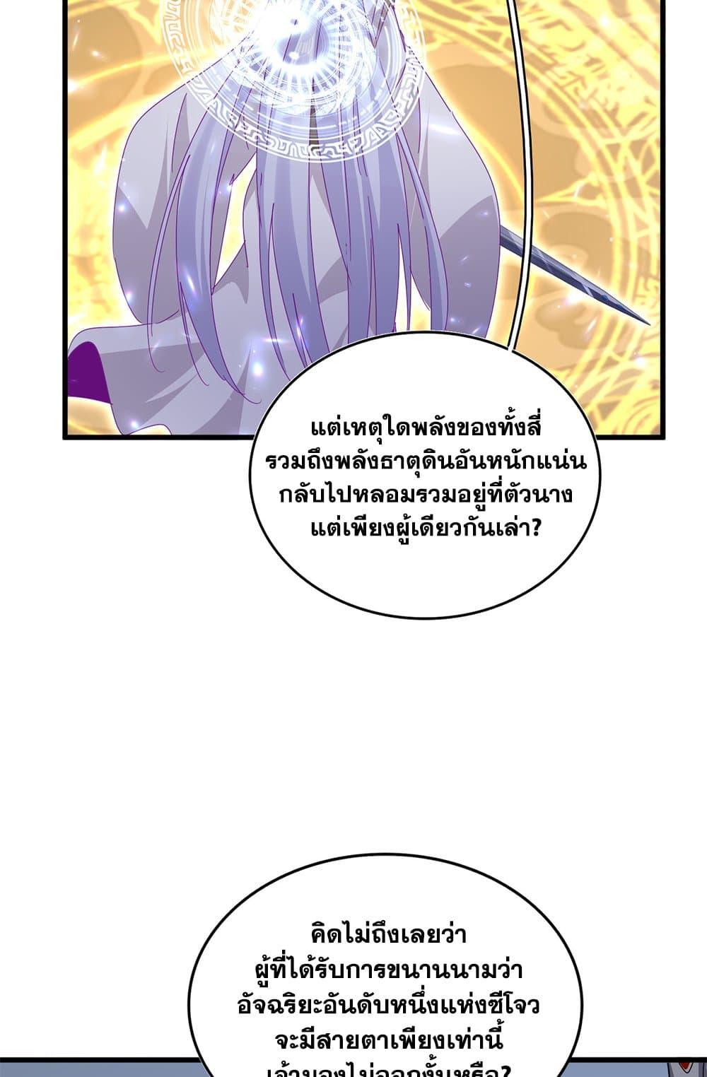 Doujin-Lc- อ่าน โดจิน มังฮวา เกาหลี ญี่ปุ่น จีน แปลไทย Magic Emperor ตอนที่ 1 2 3 4 5 6 7 8 9 10 11 12 13 14 ฟรี ไม่มีโฆษณา อ่าน โดจิน Manhwa เกาหลี ญี่ปุ่น จีน เรามีครบ คัดมาให้เน้นๆ โดจิน 18+ รับประกันความฟินโดย  Doujin Lc