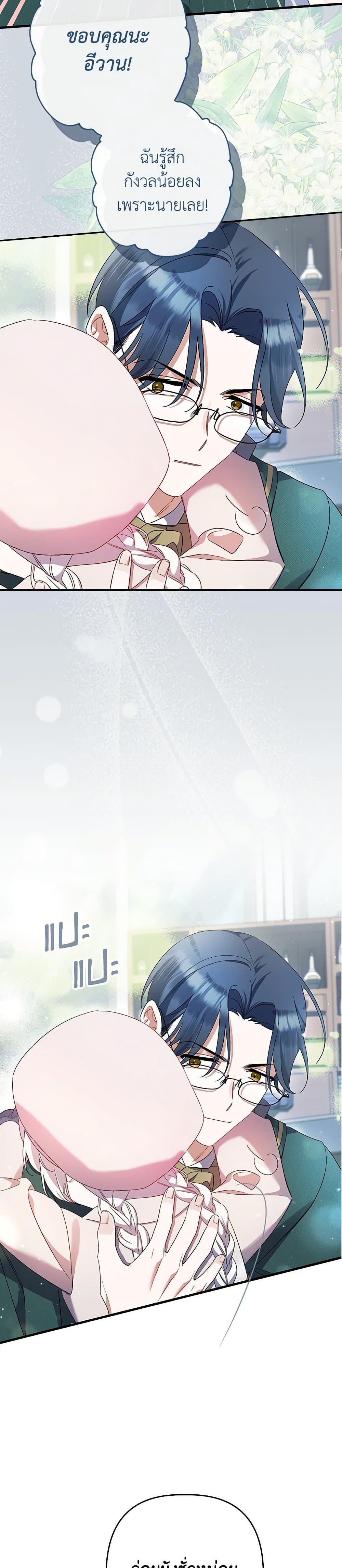 Manga-lc-com อ่านมังงะ อ่านการ์ตูน ออนไลน์ ฟรี I Was Just Taking Care of My Sick Father ตอนที่ 1 2 3 4 5 6 7 8 9 10 11 12 13 14 ฟรี ไม่มีโฆษณา Manga-lc - อ่าน มังงะ อ่าน การ์ตูน ออนไลน์ อ่านมังงะ ฟรี