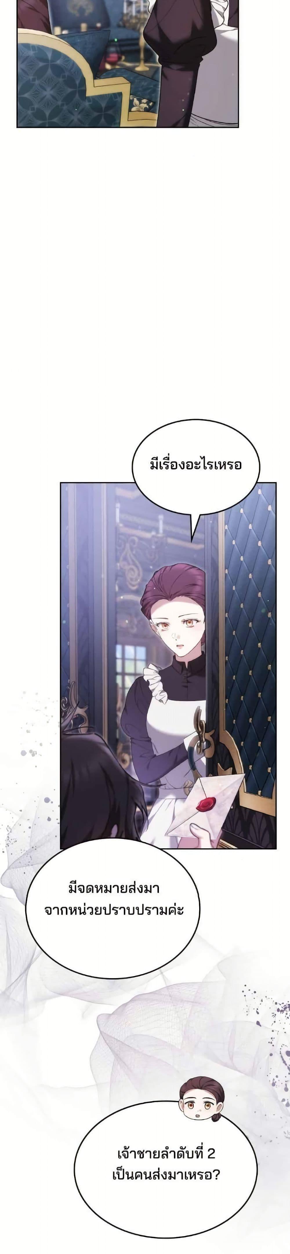 Manga-lc-com อ่านมังงะ อ่านการ์ตูน ออนไลน์ ฟรี The Reason Why the Villainess Picked up a Sword ตอนที่ 1 2 3 4 5 6 7 8 9 10 11 12 13 14 ฟรี ไม่มีโฆษณา Manga-lc - อ่าน มังงะ อ่าน การ์ตูน ออนไลน์ อ่านมังงะ ฟรี