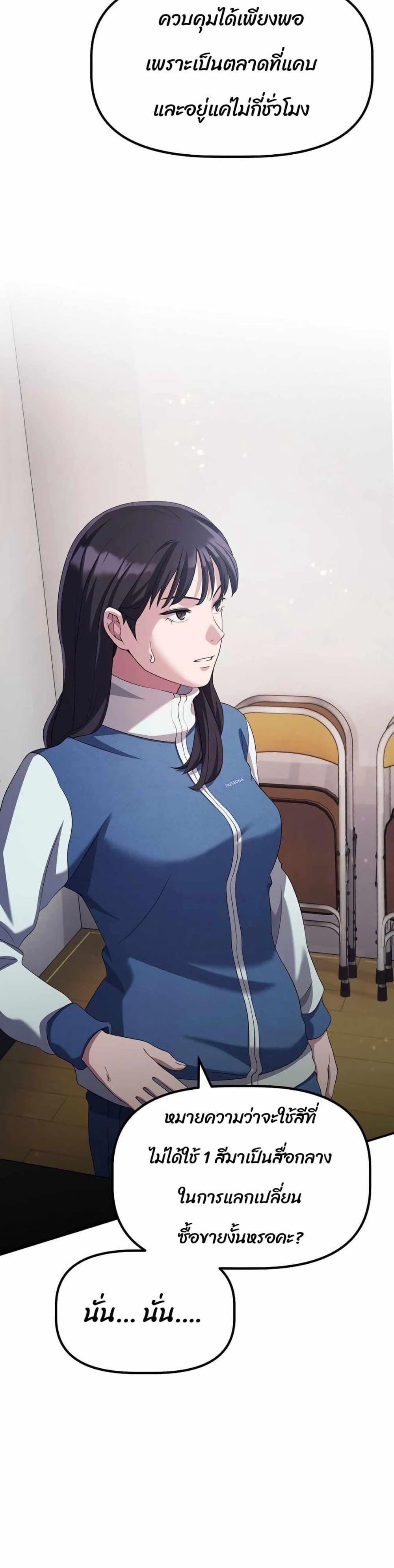 Manga-lc-com อ่านมังงะ อ่านการ์ตูน ออนไลน์ ฟรี The Corporations Bottom Works Well ตอนที่ 1 2 3 4 5 6 7 8 9 10 11 12 13 14 ฟรี ไม่มีโฆษณา Manga-lc - อ่าน มังงะ อ่าน การ์ตูน ออนไลน์ อ่านมังงะ ฟรี