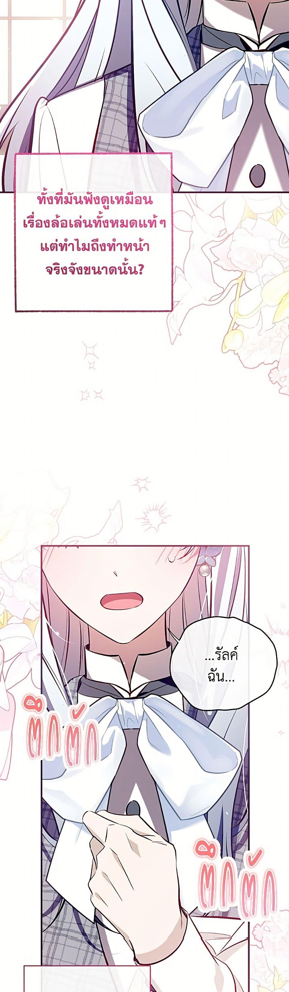 Manga-lc-com อ่านมังงะ อ่านการ์ตูน ออนไลน์ ฟรี Can We Become a Family ตอนที่ 1 2 3 4 5 6 7 8 9 10 11 12 13 14 ฟรี ไม่มีโฆษณา Manga-lc - อ่าน มังงะ อ่าน การ์ตูน ออนไลน์ อ่านมังงะ ฟรี