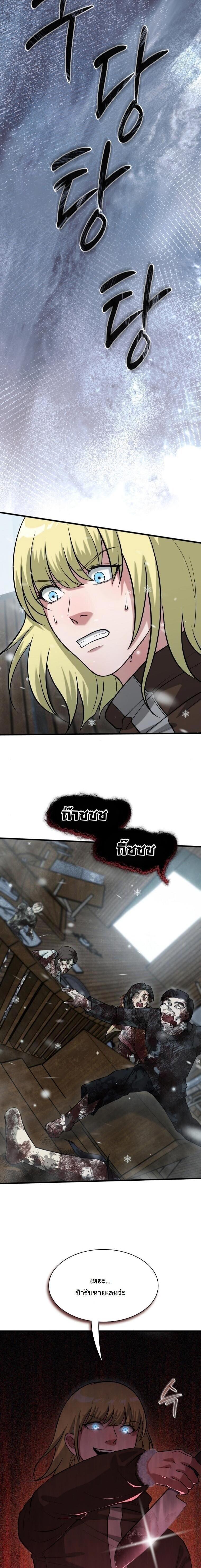 Manga-lc-com อ่านมังงะ อ่านการ์ตูน ออนไลน์ ฟรี Office Worker in the Ice Age Apocalypse ตอนที่ 1 2 3 4 5 6 7 8 9 10 11 12 13 14 ฟรี ไม่มีโฆษณา Manga-lc - อ่าน มังงะ อ่าน การ์ตูน ออนไลน์ อ่านมังงะ ฟรี