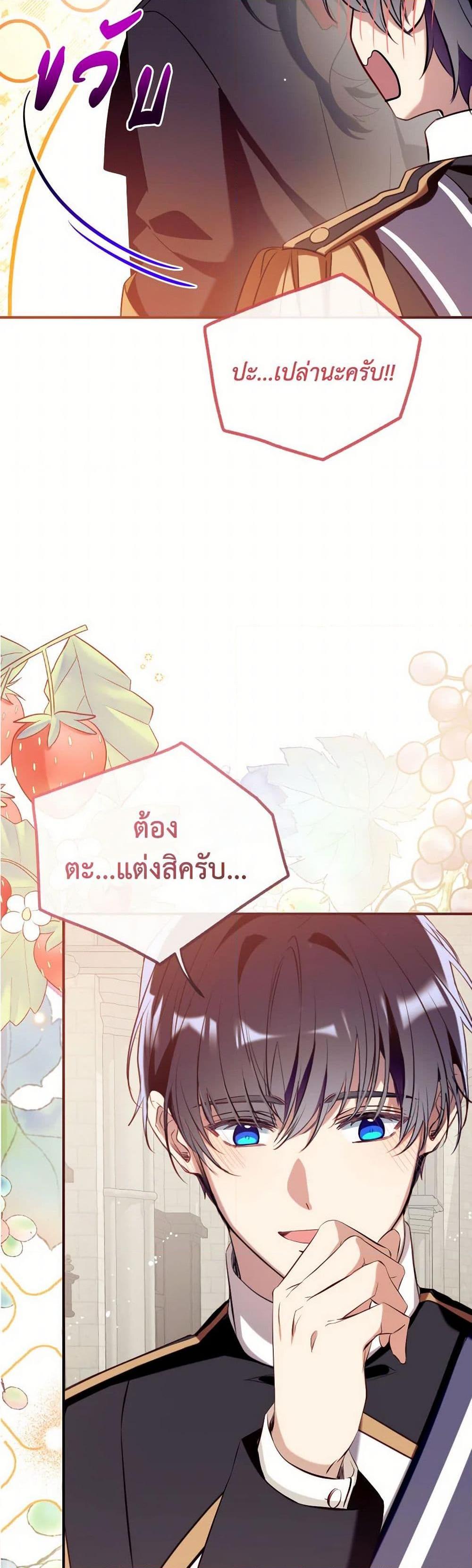 Manga-lc-com อ่านมังงะ อ่านการ์ตูน ออนไลน์ ฟรี Can We Become a Family ตอนที่ 1 2 3 4 5 6 7 8 9 10 11 12 13 14 ฟรี ไม่มีโฆษณา Manga-lc - อ่าน มังงะ อ่าน การ์ตูน ออนไลน์ อ่านมังงะ ฟรี