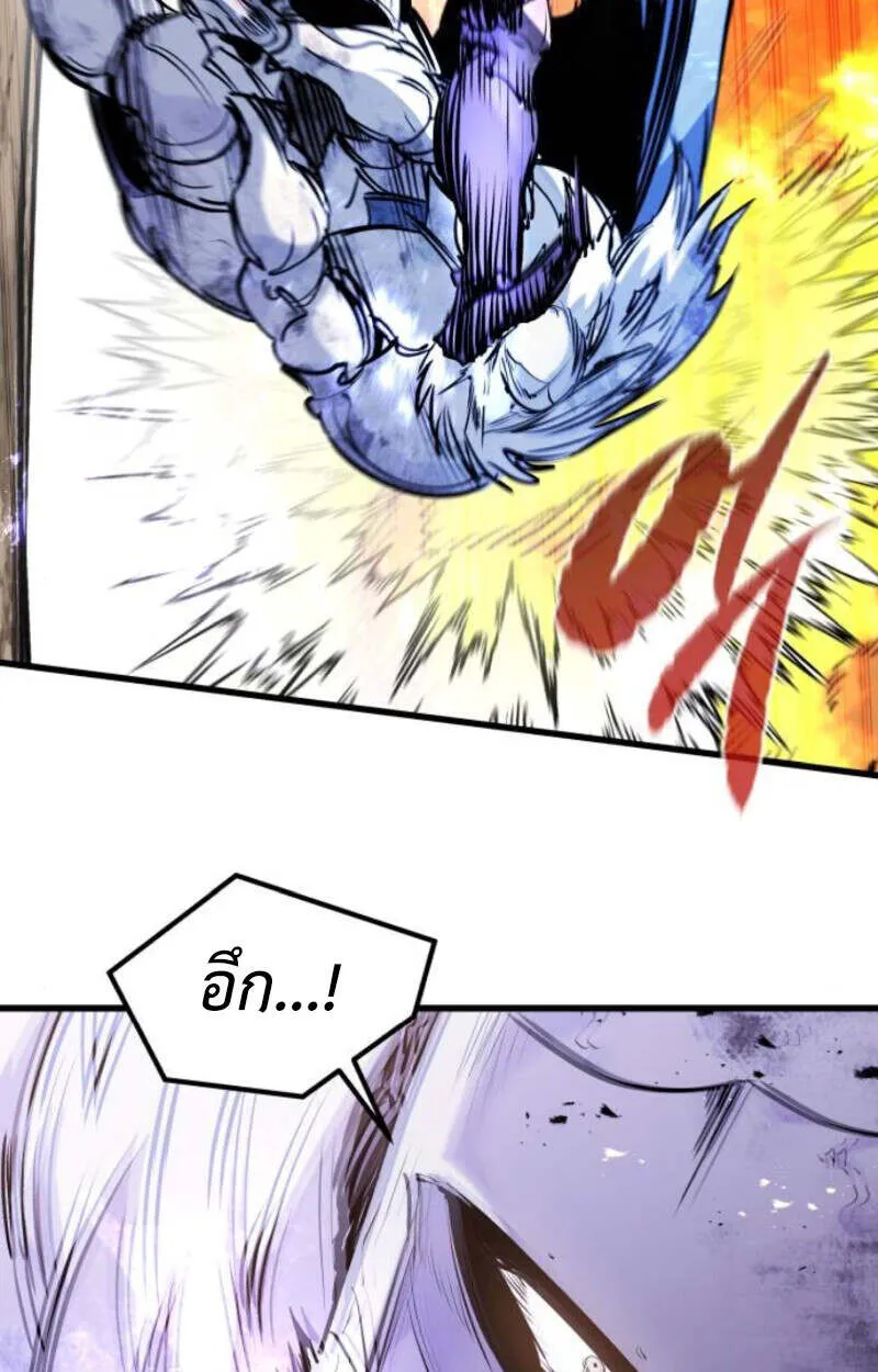 The Regressed Mercenary_s Machinations ตำนานราชาแห_งทหารร_บจ_าง ตอนที่ ตอนที่ 41 รูปที่ 132