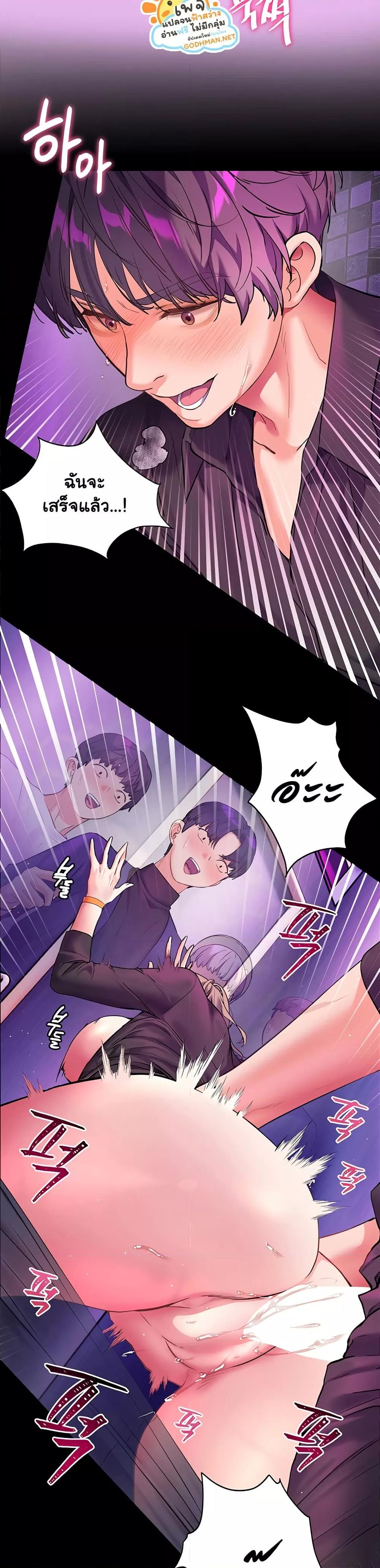 Doujin-Lc- อ่าน โดจิน มังฮวา เกาหลี ญี่ปุ่น จีน แปลไทย Teacher’s Efforts ตอนที่ 1 2 3 4 5 6 7 8 9 10 11 12 13 14 ฟรี ไม่มีโฆษณา อ่าน โดจิน Manhwa เกาหลี ญี่ปุ่น จีน เรามีครบ คัดมาให้เน้นๆ โดจิน 18+ รับประกันความฟินโดย  Doujin Lc
