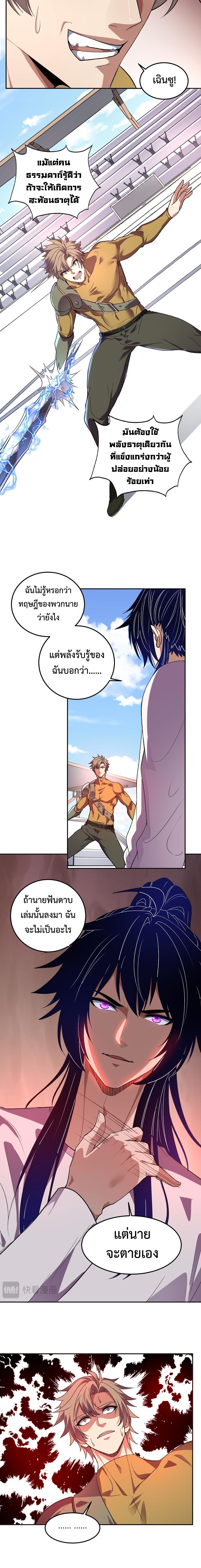 Manga-lc-com อ่านมังงะ อ่านการ์ตูน ออนไลน์ ฟรี Demon God of Apocalyptic Behemoth ตอนที่ 1 2 3 4 5 6 7 8 9 10 11 12 13 14 ฟรี ไม่มีโฆษณา Manga-lc - อ่าน มังงะ อ่าน การ์ตูน ออนไลน์ อ่านมังงะ ฟรี