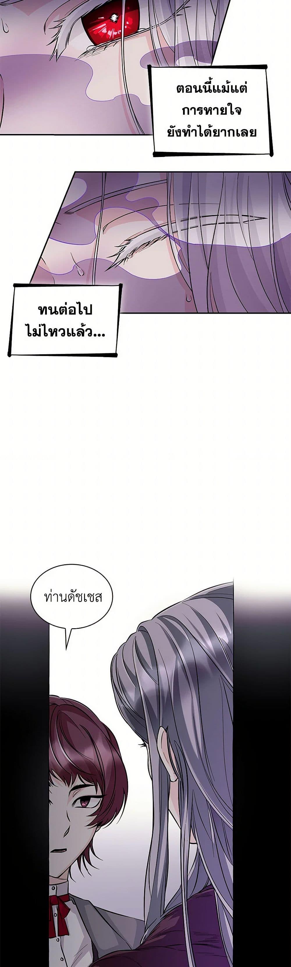 Manga-lc-com อ่านมังงะ อ่านการ์ตูน ออนไลน์ ฟรี Villains Behind the Curtains ตอนที่ 1 2 3 4 5 6 7 8 9 10 11 12 13 14 ฟรี ไม่มีโฆษณา Manga-lc - อ่าน มังงะ อ่าน การ์ตูน ออนไลน์ อ่านมังงะ ฟรี