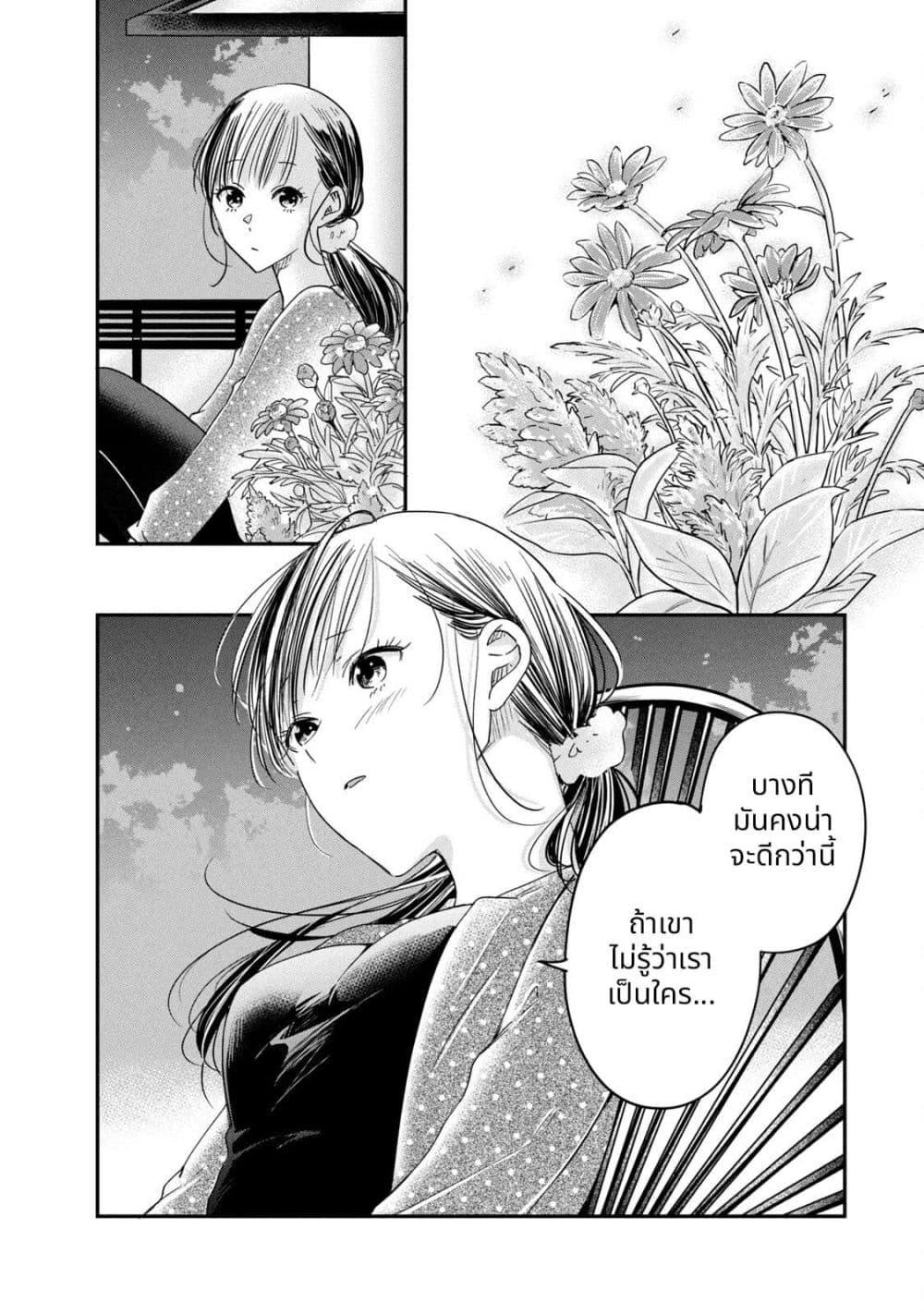 Manga-lc-com อ่านมังงะ อ่านการ์ตูน ออนไลน์ ฟรี Kyou mo Veranda de ตอนที่ 1 2 3 4 5 6 7 8 9 10 11 12 13 14 ฟรี ไม่มีโฆษณา Manga-lc - อ่าน มังงะ อ่าน การ์ตูน ออนไลน์ อ่านมังงะ ฟรี