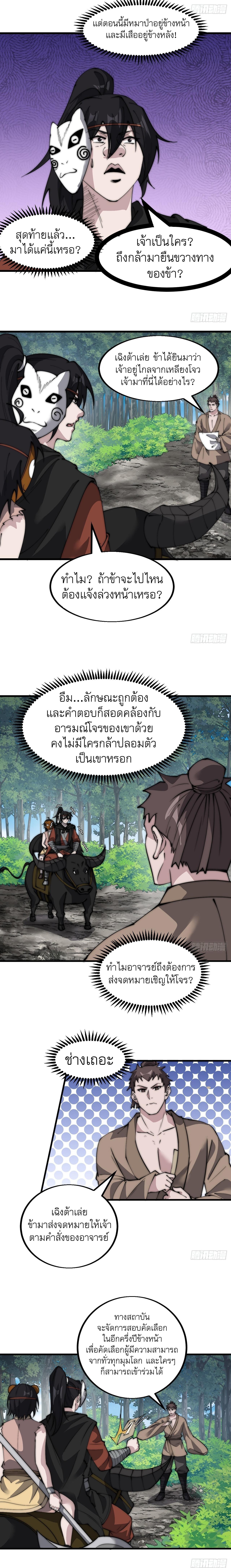 Manga-lc-com อ่านมังงะ อ่านการ์ตูน ออนไลน์ ฟรี It Starts With A Mountain ตอนที่ 1 2 3 4 5 6 7 8 9 10 11 12 13 14 ฟรี ไม่มีโฆษณา Manga-lc - อ่าน มังงะ อ่าน การ์ตูน ออนไลน์ อ่านมังงะ ฟรี