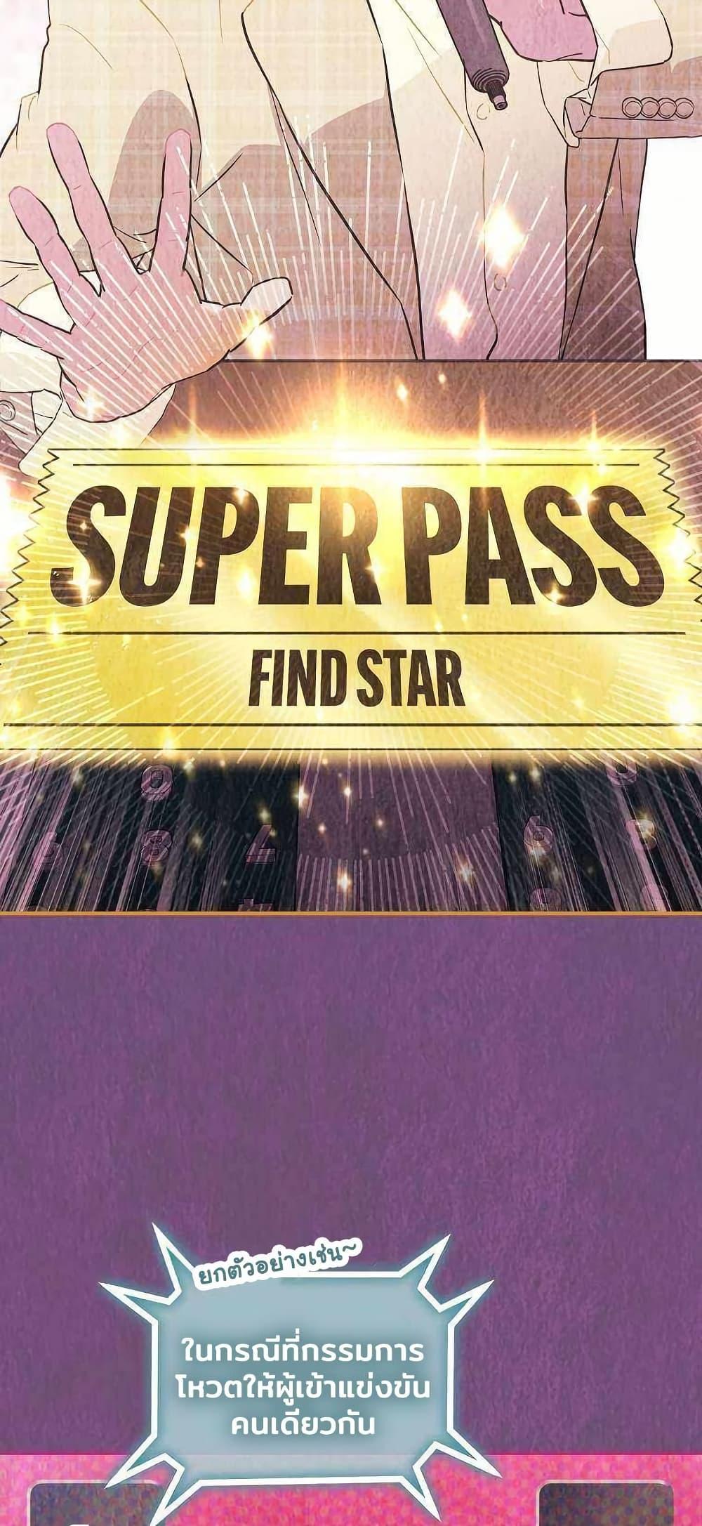 Manga-lc-com อ่านมังงะ อ่านการ์ตูน ออนไลน์ ฟรี Saving the Doomed Idols With My Touch ตอนที่ 1 2 3 4 5 6 7 8 9 10 11 12 13 14 ฟรี ไม่มีโฆษณา Manga-lc - อ่าน มังงะ อ่าน การ์ตูน ออนไลน์ อ่านมังงะ ฟรี