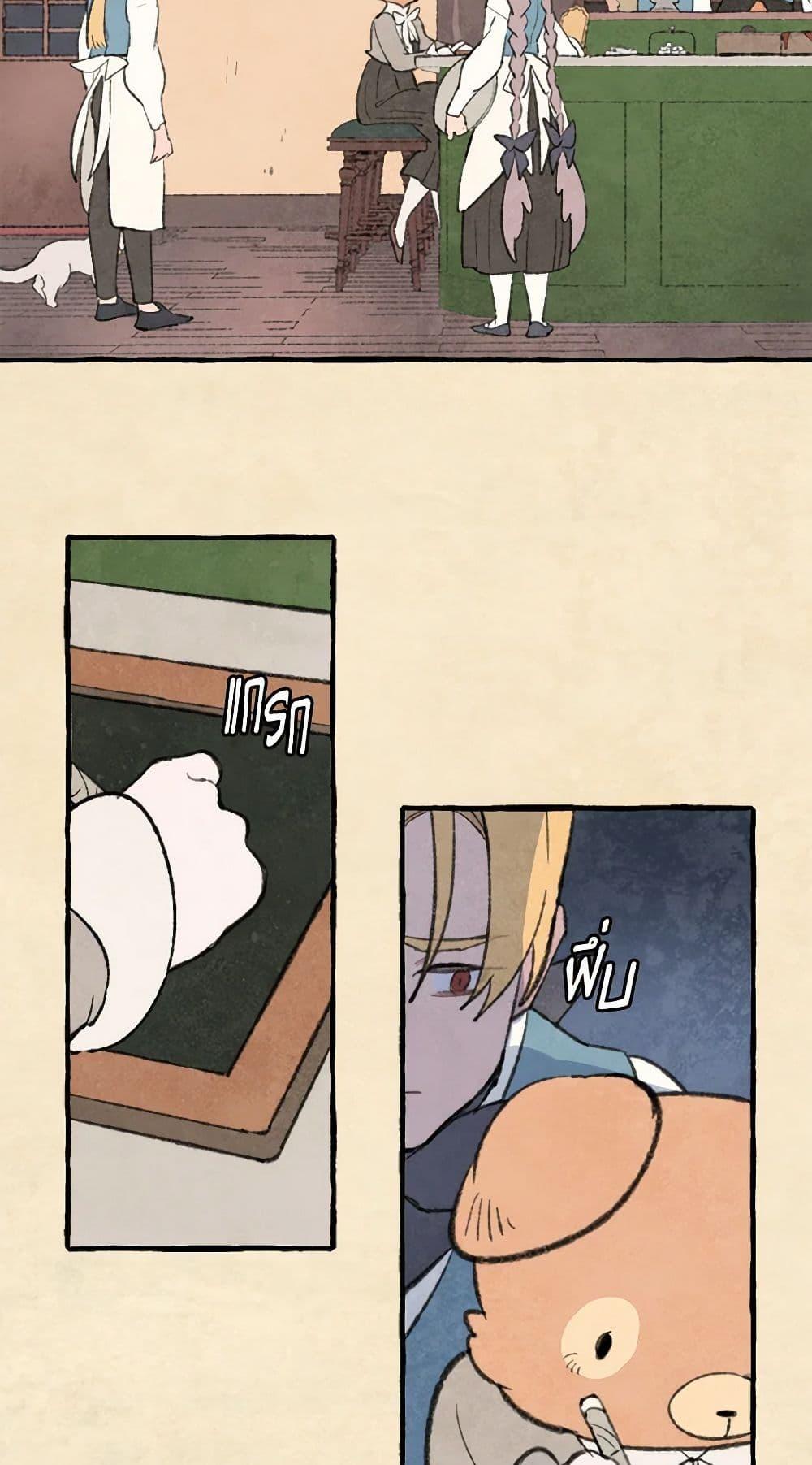 Manga-lc-com อ่านมังงะ อ่านการ์ตูน ออนไลน์ ฟรี Wait Where the Shooting Star Falls ตอนที่ 1 2 3 4 5 6 7 8 9 10 11 12 13 14 ฟรี ไม่มีโฆษณา Manga-lc - อ่าน มังงะ อ่าน การ์ตูน ออนไลน์ อ่านมังงะ ฟรี