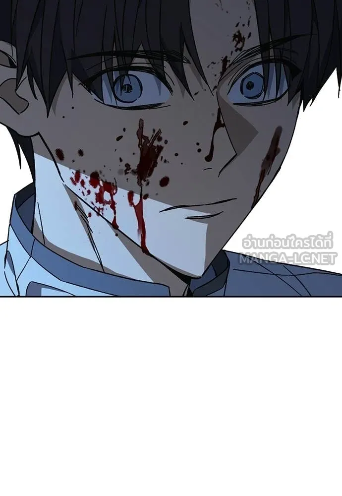 Study Group ตอนที่ 315 รูปที่ 125