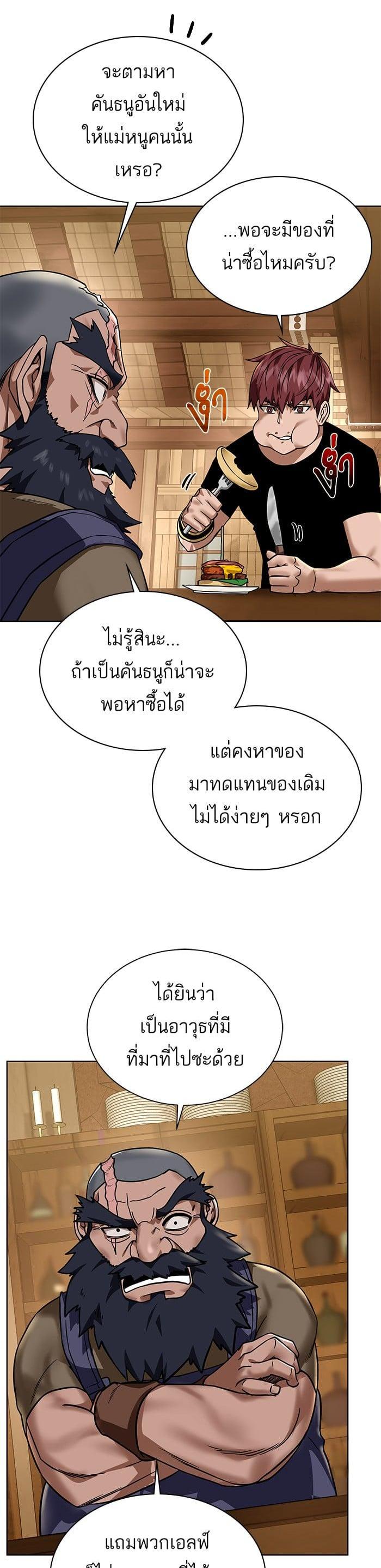 Manga-lc-com อ่านมังงะ อ่านการ์ตูน ออนไลน์ ฟรี Dungeons and Artifacts ตอนที่ 1 2 3 4 5 6 7 8 9 10 11 12 13 14 ฟรี ไม่มีโฆษณา Manga-lc - อ่าน มังงะ อ่าน การ์ตูน ออนไลน์ อ่านมังงะ ฟรี