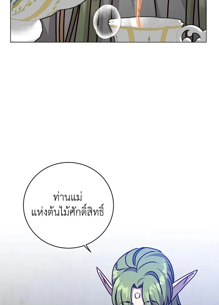 The Max Level Hero Has Returned การกล_บมาของว_รบ_ร_ษเวลต_น ตอนที่ ตอนที่ 182 รูปที่ 64