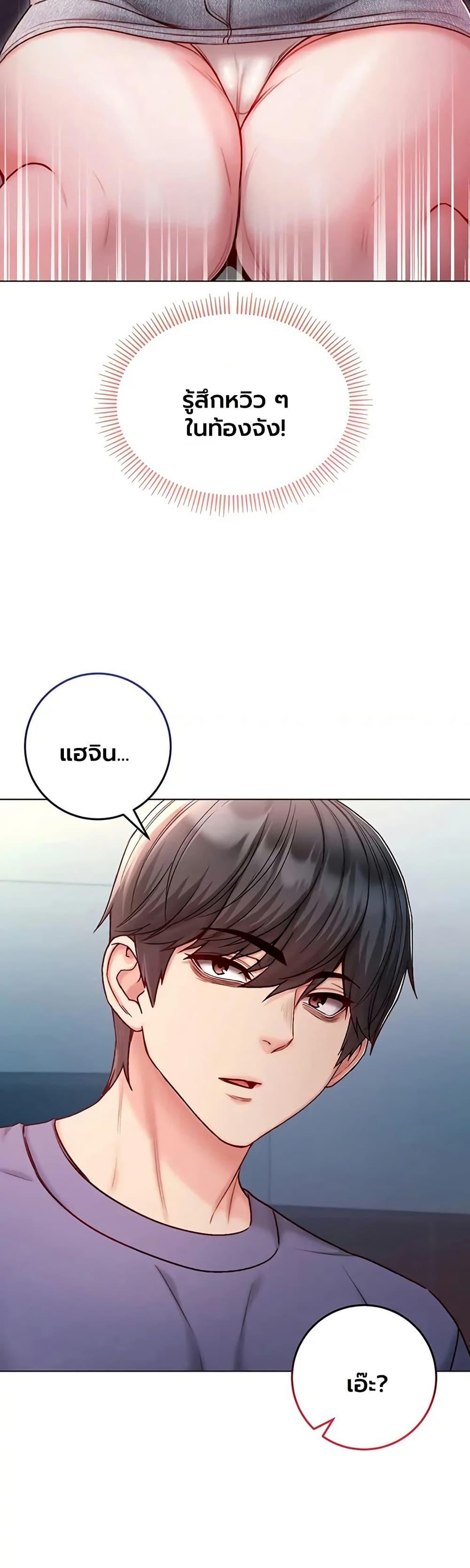 Doujin-Lc- อ่าน โดจิน มังฮวา เกาหลี ญี่ปุ่น จีน แปลไทย I Am a Vampire ตอนที่ 1 2 3 4 5 6 7 8 9 10 11 12 13 14 ฟรี ไม่มีโฆษณา อ่าน โดจิน Manhwa เกาหลี ญี่ปุ่น จีน เรามีครบ คัดมาให้เน้นๆ โดจิน 18+ รับประกันความฟินโดย  Doujin Lc