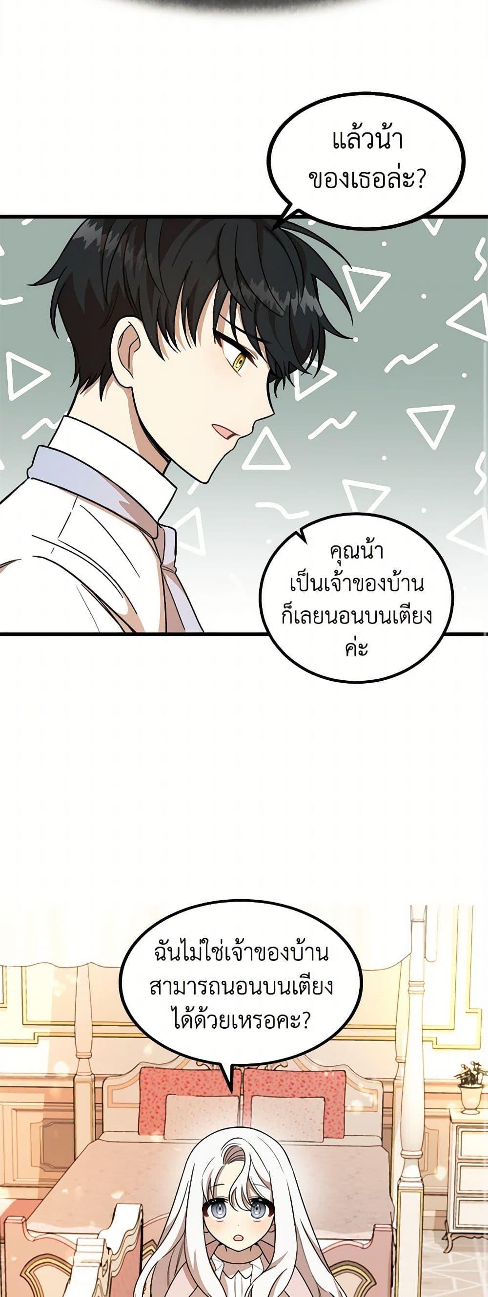 Manga-lc-com อ่านมังงะ อ่านการ์ตูน ออนไลน์ ฟรี Four Dangerous Brothers to My Rescue ตอนที่ 1 2 3 4 5 6 7 8 9 10 11 12 13 14 ฟรี ไม่มีโฆษณา Manga-lc - อ่าน มังงะ อ่าน การ์ตูน ออนไลน์ อ่านมังงะ ฟรี