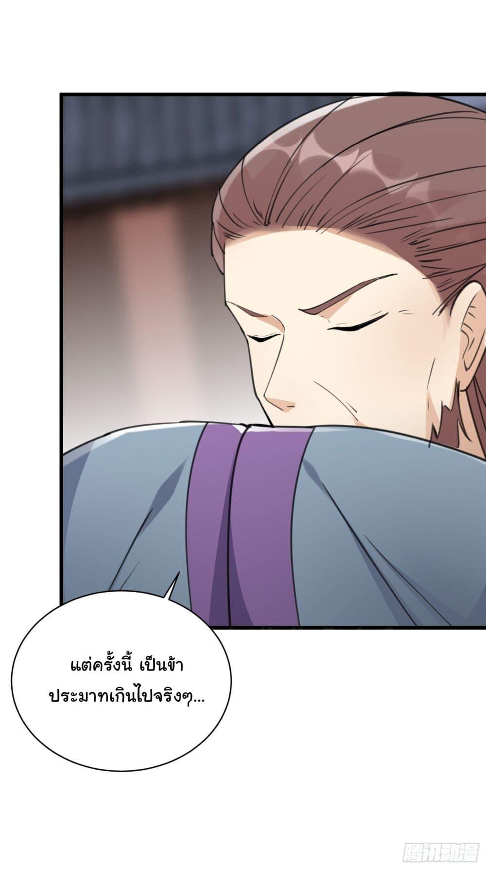 Manga-lc-com อ่านมังงะ อ่านการ์ตูน ออนไลน์ ฟรี Cultivating Immortality Requires a Rich Woman ตอนที่ 1 2 3 4 5 6 7 8 9 10 11 12 13 14 ฟรี ไม่มีโฆษณา Manga-lc - อ่าน มังงะ อ่าน การ์ตูน ออนไลน์ อ่านมังงะ ฟรี