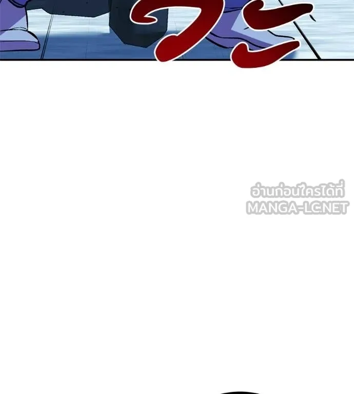 เรียกฉันว่าพระเจ้า ตอนที่ 84 รูปที่ 95