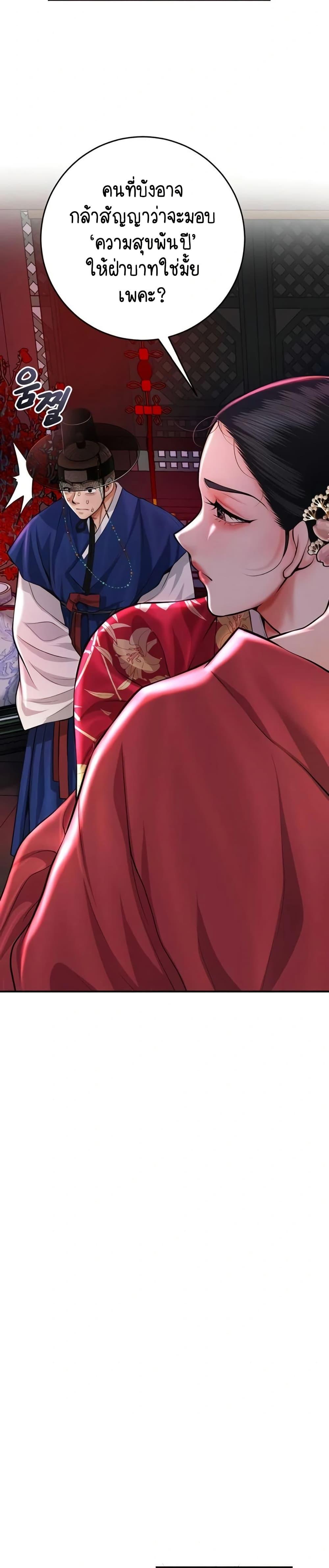 Doujin-Lc- อ่าน โดจิน มังฮวา เกาหลี ญี่ปุ่น จีน แปลไทย Brothel ตอนที่ 1 2 3 4 5 6 7 8 9 10 11 12 13 14 ฟรี ไม่มีโฆษณา อ่าน โดจิน Manhwa เกาหลี ญี่ปุ่น จีน เรามีครบ คัดมาให้เน้นๆ โดจิน 18+ รับประกันความฟินโดย  Doujin Lc