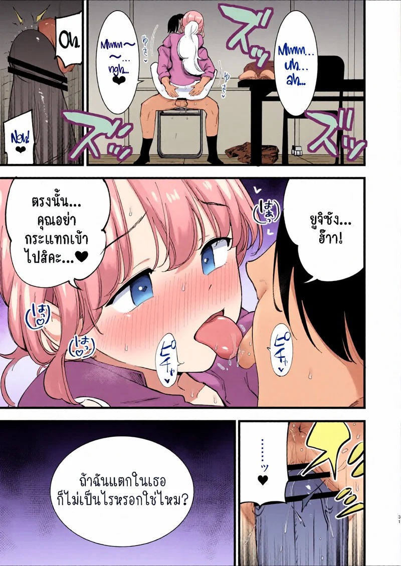 Doujin-Lc- อ่าน โดจิน มังฮวา เกาหลี ญี่ปุ่น จีน แปลไทย คาเฟ่ที่แฟนผมทำงานอยู่ 2.1  [Shironegiya (miya9)] Boku no Kanojo wa Cafe Tenin 2 ~Netorare, Ochite~  My Girlfriend is a Cafe Waitress 2 ~Cuckolded and Fallen~ ตอนที่ 1 ฟรี ไม่มีโฆษณา อ่าน โดจิน Manhwa เกาหลี ญี่ปุ่น จีน เรามีครบ คัดมาให้เน้นๆ โดจิน 18+ รับประกันความฟินโดย Doujin Lc