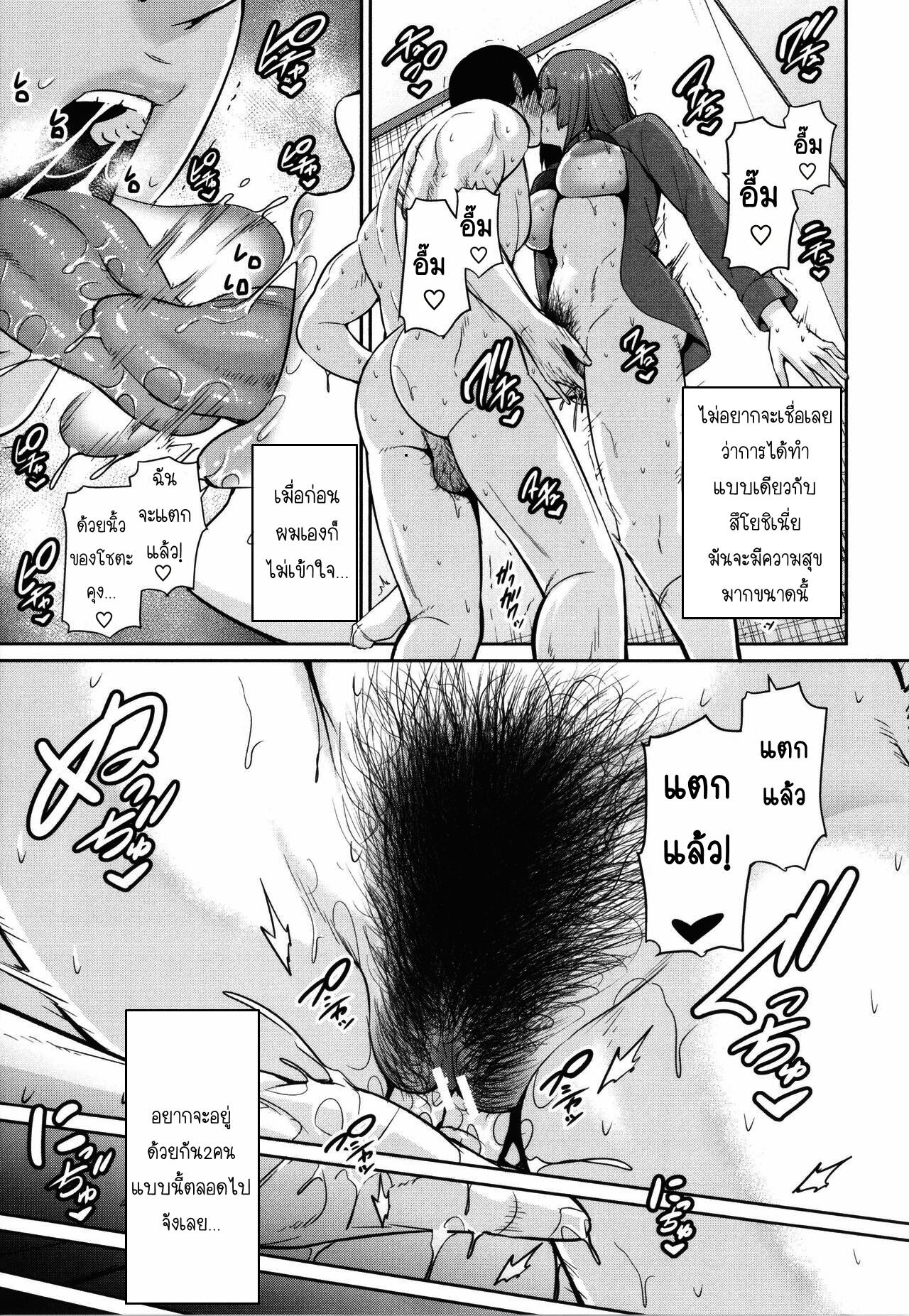 Doujin-Lc- อ่าน โดจิน มังฮวา เกาหลี ญี่ปุ่น จีน แปลไทย แม่เพื่อนเลื่อนเป็นแฟน ตอนที่ 1 2 3 4 5 6 7 8 9 10 11 12 13 14 ฟรี ไม่มีโฆษณา อ่าน โดจิน Manhwa เกาหลี ญี่ปุ่น จีน เรามีครบ คัดมาให้เน้นๆ โดจิน 18+ รับประกันความฟินโดย  Doujin Lc