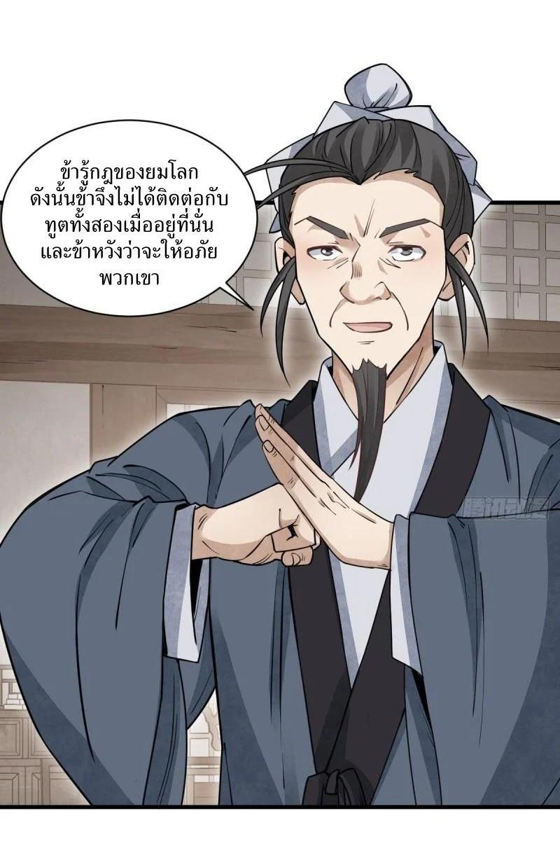 Manga-lc-com อ่านมังงะ อ่านการ์ตูน ออนไลน์ ฟรี Lan Ke Qi Yuan ตอนที่ 1 2 3 4 5 6 7 8 9 10 11 12 13 14 ฟรี ไม่มีโฆษณา Manga-lc - อ่าน มังงะ อ่าน การ์ตูน ออนไลน์ อ่านมังงะ ฟรี