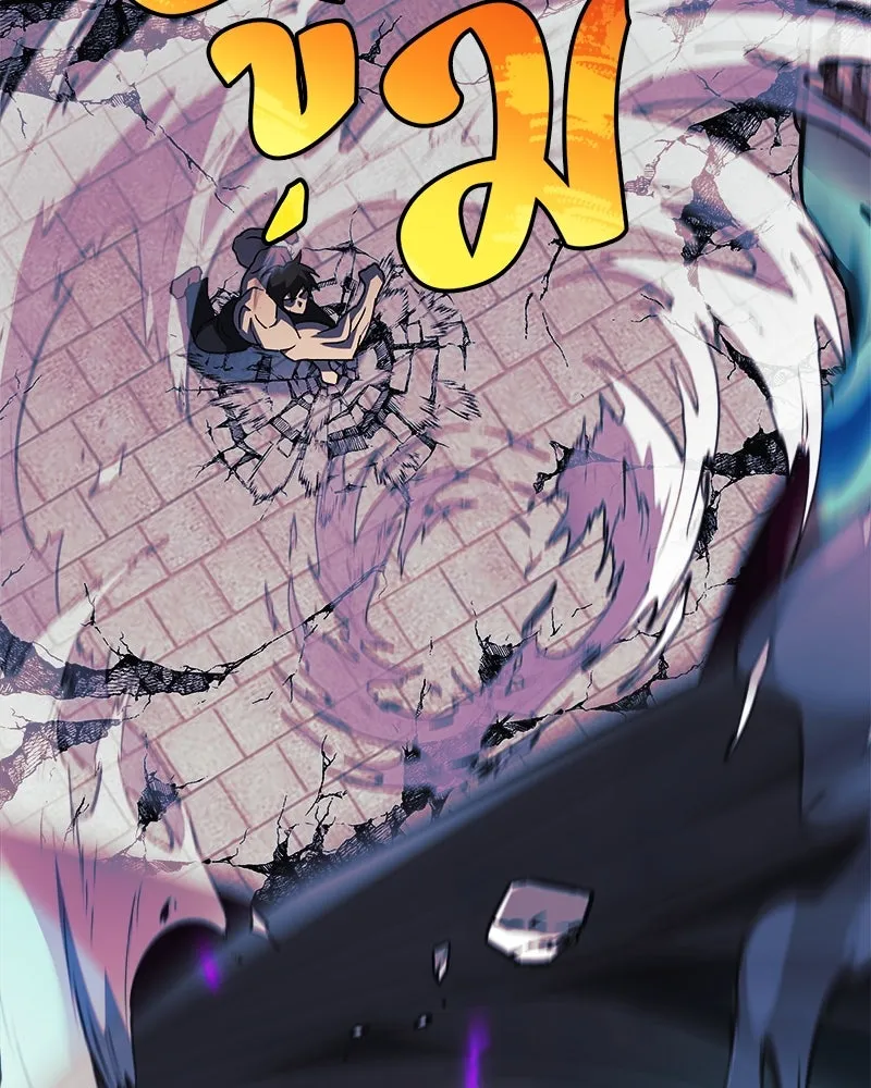 สัปดาห์นี้งดอัปตอนใหม่ ตอนที่ 64 รูปที่ 4