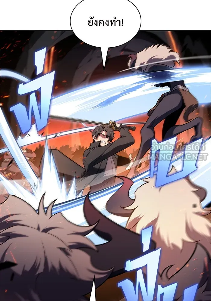 ผู้เล่นหน้าใหม่เลเวลแมกซ์ ตอนที่ 148 โลกของเหล่าเพลเยอร์ (2) รูปที่ 90