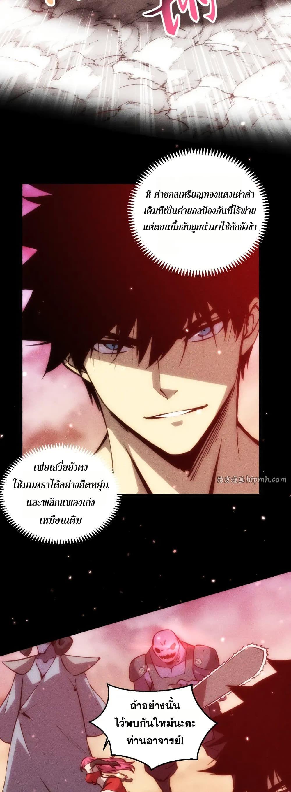 Manga-lc-com อ่านมังงะ อ่านการ์ตูน ออนไลน์ ฟรี The End of the World The Emperor Banner Invites All Female ตอนที่ 1 2 3 4 5 6 7 8 9 10 11 12 13 14 ฟรี ไม่มีโฆษณา Manga-lc - อ่าน มังงะ อ่าน การ์ตูน ออนไลน์ อ่านมังงะ ฟรี