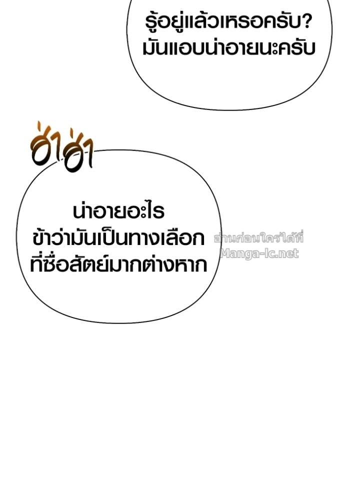 Doujin-Lc- อ่าน โดจิน มังฮวา เกาหลี ญี่ปุ่น จีน แปลไทย เอาชีวิตรอดในเกมฉบับคนเถื่อน ตอนที่ 1 2 3 4 5 6 7 8 9 10 11 12 13 14 ฟรี ไม่มีโฆษณา อ่าน โดจิน Manhwa เกาหลี ญี่ปุ่น จีน เรามีครบ คัดมาให้เน้นๆ โดจิน 18+ รับประกันความฟินโดย Doujin Lc