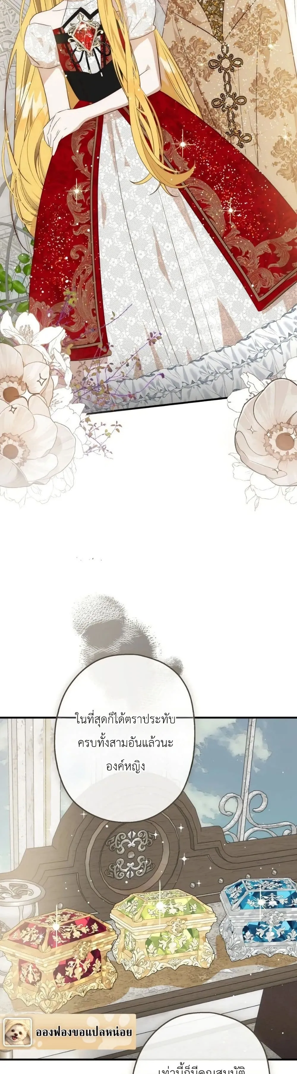 Manga-lc-com อ่านมังงะ อ่านการ์ตูน ออนไลน์ ฟรี How to Survive as the Daughter of the Emperor Who Killed Me ตอนที่ 1 2 3 4 5 6 7 8 9 10 11 12 13 14 ฟรี ไม่มีโฆษณา Manga-lc - อ่าน มังงะ อ่าน การ์ตูน ออนไลน์ อ่านมังงะ ฟรี
