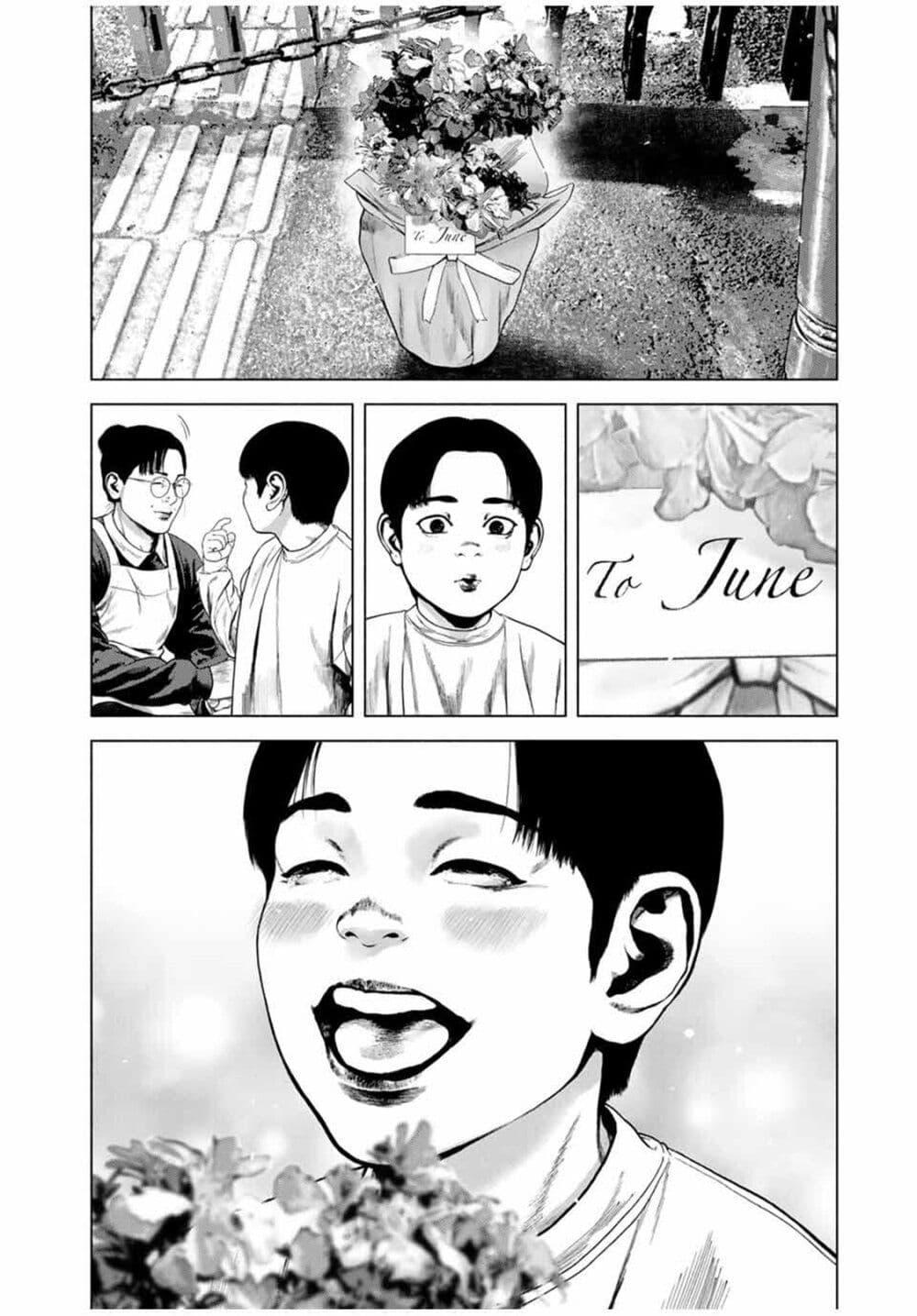 Manga-lc-com อ่านมังงะ อ่านการ์ตูน ออนไลน์ ฟรี Furitsumore Kodoku na Shi yo ตอนที่ 1 2 3 4 5 6 7 8 9 10 11 12 13 14 ฟรี ไม่มีโฆษณา Manga-lc - อ่าน มังงะ อ่าน การ์ตูน ออนไลน์ อ่านมังงะ ฟรี