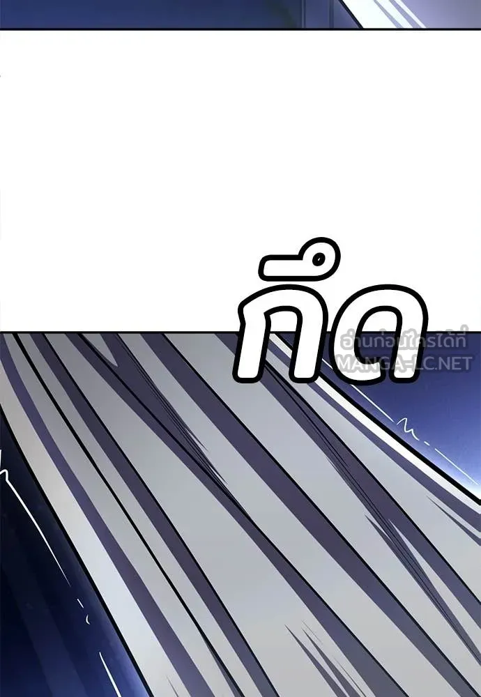 สนามเด็กล่า ตอนที่ 68 รูปที่ 65