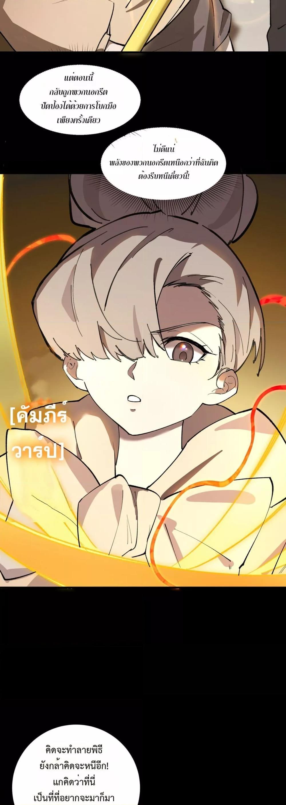 Manga-lc-com อ่านมังงะ อ่านการ์ตูน ออนไลน์ ฟรี SSSlevelSaint ตอนที่ 1 2 3 4 5 6 7 8 9 10 11 12 13 14 ฟรี ไม่มีโฆษณา Manga-lc - อ่าน มังงะ อ่าน การ์ตูน ออนไลน์ อ่านมังงะ ฟรี