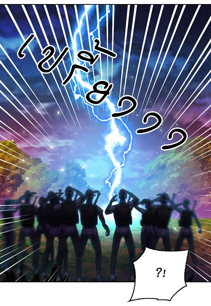 ดรูอิดแห่งสถานีโซล ตอนที่ 85 รูปที่ 44