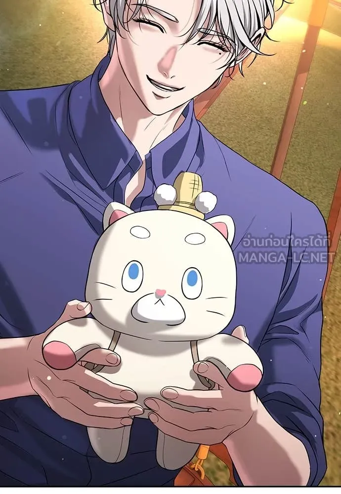 คูเซรา ตอนที่ 42 รูปที่ 145