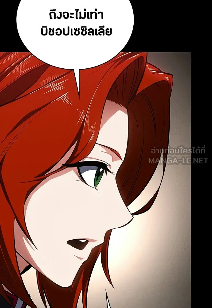 มือสังหารพันธุ์อมตะ ตอนที่ 63 รูปที่ 27