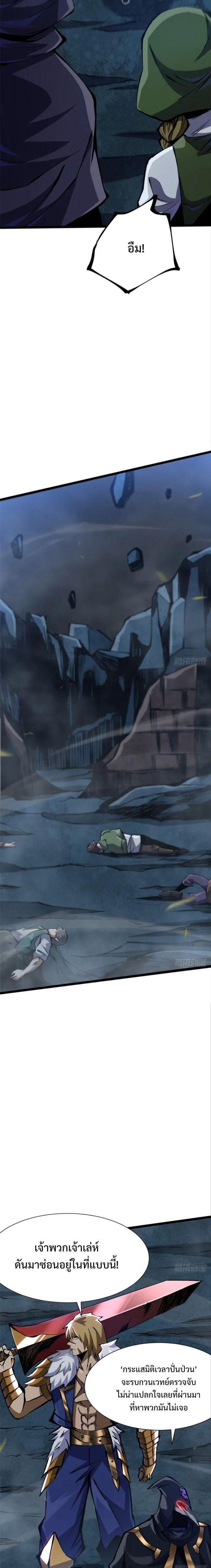 Manga-lc-com อ่านมังงะ อ่านการ์ตูน ออนไลน์ ฟรี I REALLY DON’T WANT TO LEARN FORBIDDEN SPELLS ตอนที่ 1 2 3 4 5 6 7 8 9 10 11 12 13 14 ฟรี ไม่มีโฆษณา Manga-lc - อ่าน มังงะ อ่าน การ์ตูน ออนไลน์ อ่านมังงะ ฟรี