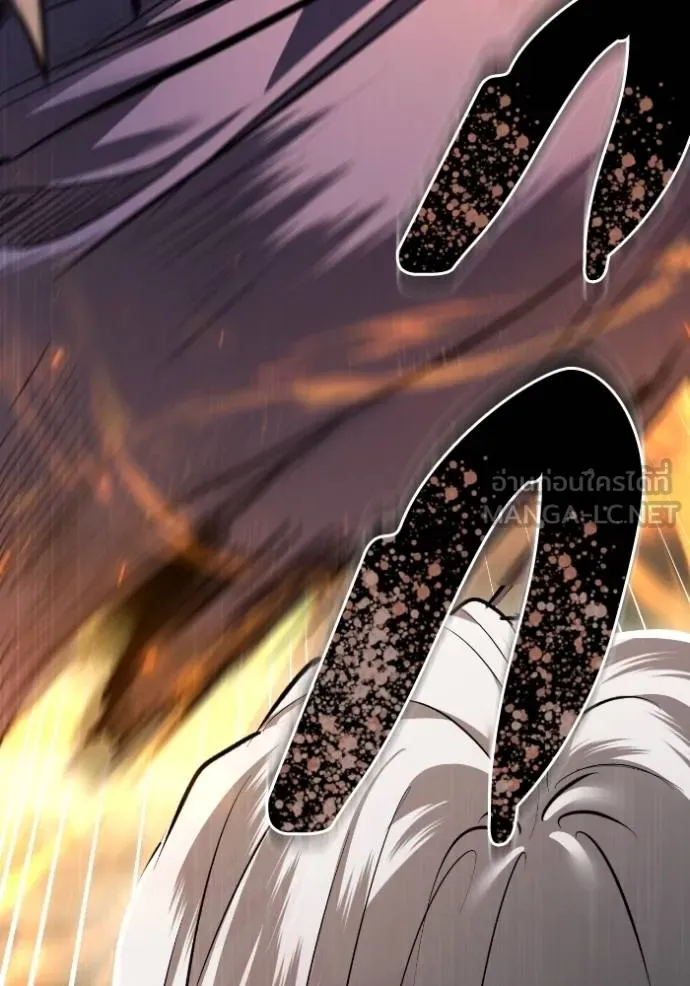 ยามหมาป่าทมิฬ ตอนที่ 40 รูปที่ 36