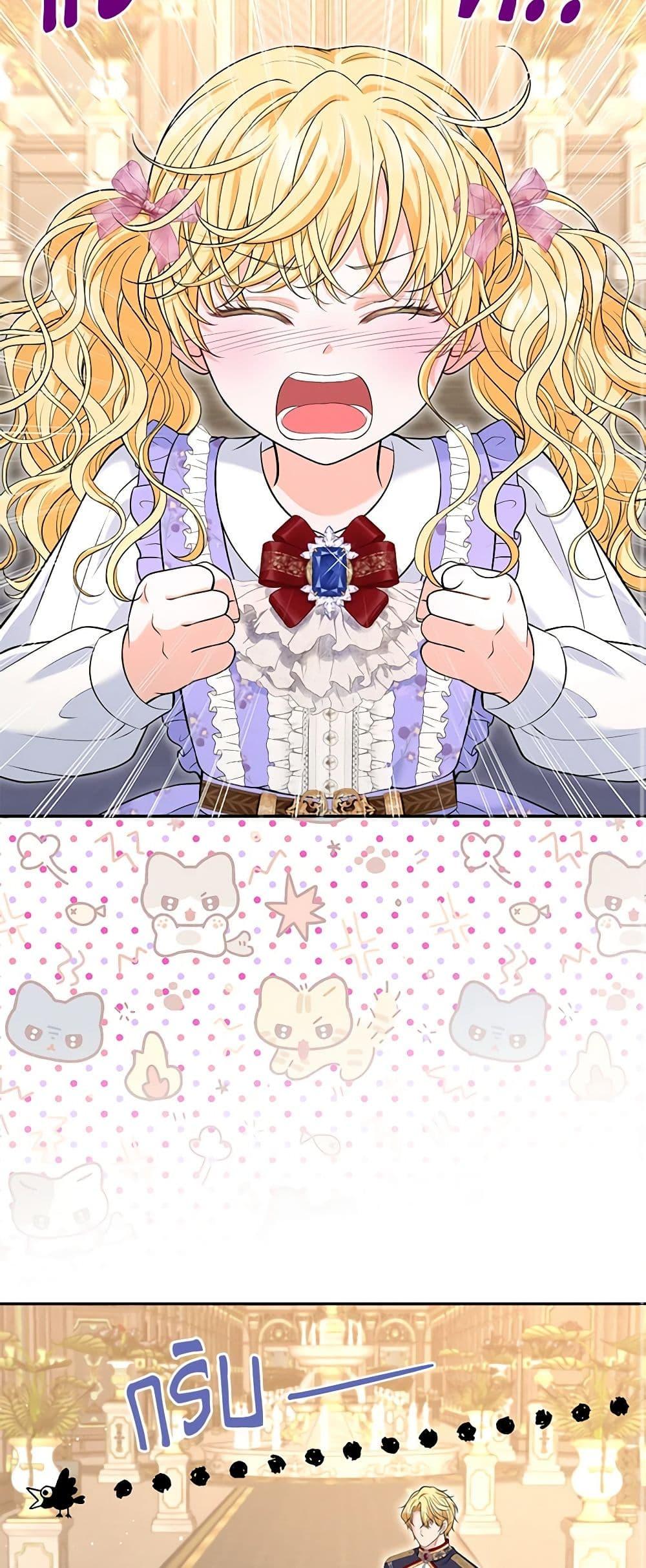 Manga-lc-com อ่านมังงะ อ่านการ์ตูน ออนไลน์ ฟรี The S-Class Baby Princess Is Too Powerful ตอนที่ 1 2 3 4 5 6 7 8 9 10 11 12 13 14 ฟรี ไม่มีโฆษณา Manga-lc - อ่าน มังงะ อ่าน การ์ตูน ออนไลน์ อ่านมังงะ ฟรี