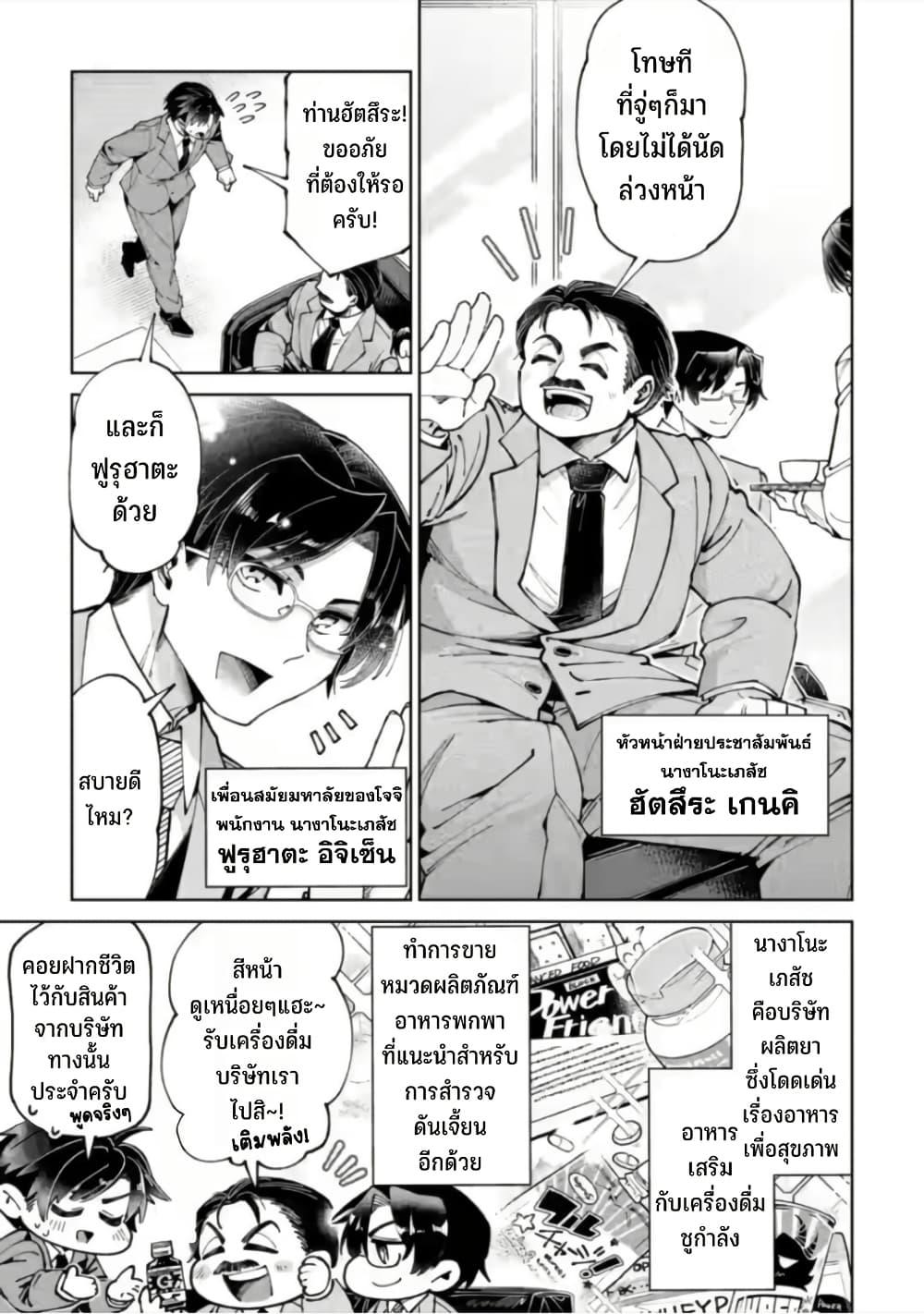 Manga-lc-com อ่านมังงะ อ่านการ์ตูน ออนไลน์ ฟรี Shachiku no Ore, PET Haishin ตอนที่ 1 2 3 4 5 6 7 8 9 10 11 12 13 14 ฟรี ไม่มีโฆษณา Manga-lc - อ่าน มังงะ อ่าน การ์ตูน ออนไลน์ อ่านมังงะ ฟรี