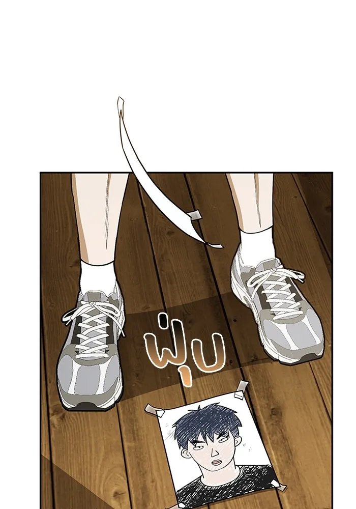 อัจฉริยะนอกคอก ตอนที่ 62 รูปที่ 115